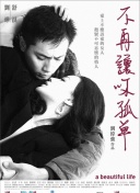 永恒边境：如何快速提升你的游戏技巧